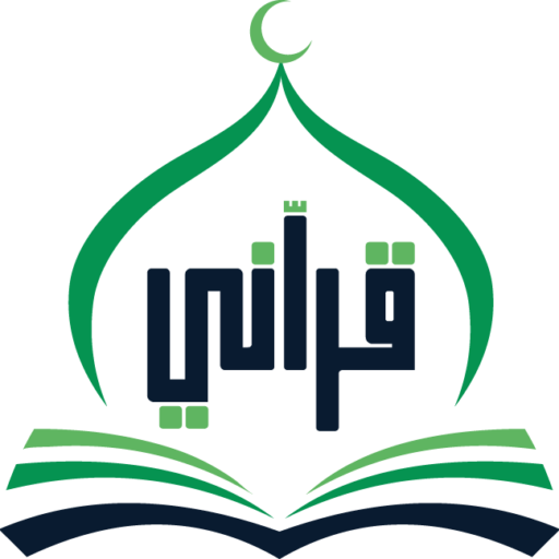 Logo Quranic me